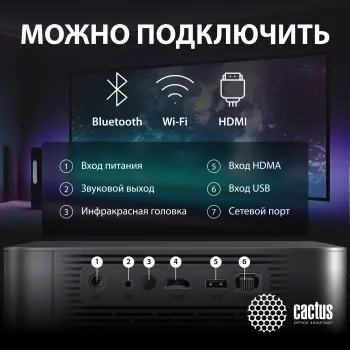  Cactus CS-E2.SG DLP 5600Lm (1920x1080) 200000:1  :20000 1xUSB typeA 1xHDMI 