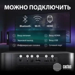  Cactus CS-E2.SG DLP 5600Lm (1920x1080) 200000:1  :20000 1xUSB typeA 1xHDMI 