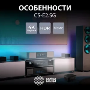  Cactus CS-E2.SG DLP 5600Lm (1920x1080) 200000:1  :20000 1xUSB typeA 1xHDMI 