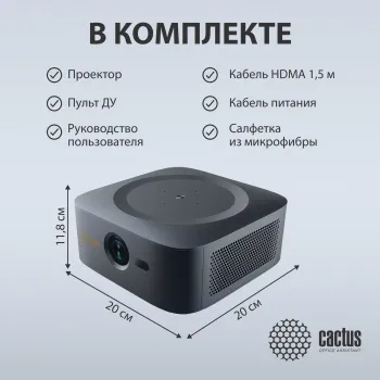  Cactus CS-E2.SG DLP 5600Lm (1920x1080) 200000:1  :20000 1xUSB typeA 1xHDMI 