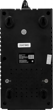    SMARTWATT AVR HOME 500RU (150W - 275W, 500VA, 0.5 , 50 , 