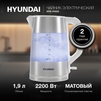   Hyundai HYK-P4025 2. 2200  (: )