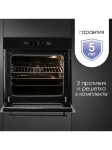    Zigmund & Shtain E 155 B 