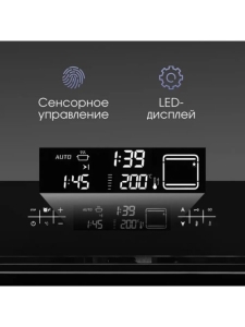    Zigmund & Shtain E 155 B 