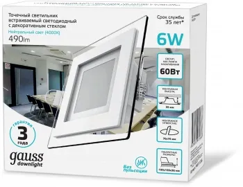  Glass  6W 490lm 4000K 220-240V IP20  D=70 100*100*35    LED