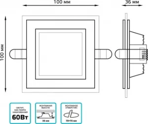  Glass  6W 490lm 4000K 220-240V IP20  D=70 100*100*35    LED