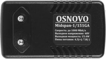  POE Osnovo Midspan-1/151GA