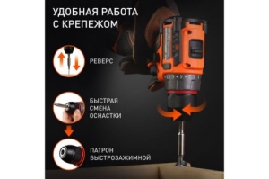 -  PATRIOT BR 467 180201467
