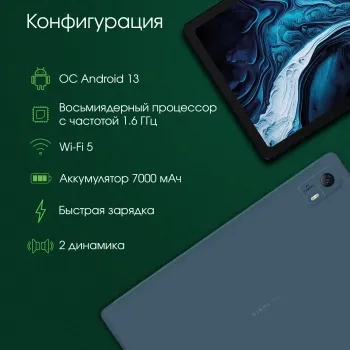  Digma Pro HIT 14 T606 (1.6) 8C RAM4Gb ROM128Gb 10.4 In-Cell 2000x1200 3G 4G Android 13 