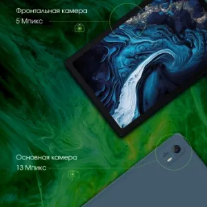  Digma Pro HIT 14 T606 (1.6) 8C RAM4Gb ROM128Gb 10.4 In-Cell 2000x1200 3G 4G Android 13 
