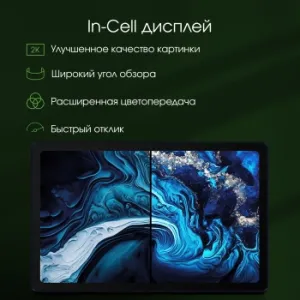  Digma Pro HIT 14 T606 (1.6) 8C RAM4Gb ROM128Gb 10.4 In-Cell 2000x1200 3G 4G Android 13 