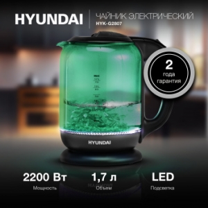   Hyundai HYK-G2807 1.8. 2200 / (: )