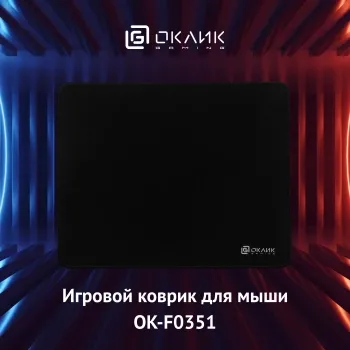    Oklick/ OK-F0351  350x280x3