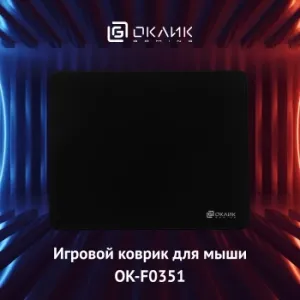    Oklick/ OK-F0351  350x280x3