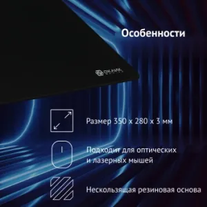    Oklick/ OK-F0351  350x280x3