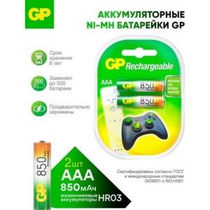  GP Rechargeable (GP 85AAAHC-2CR2) NiMH 85AAAHC 850mAh,  2  AAA,  850 (2 .  -
