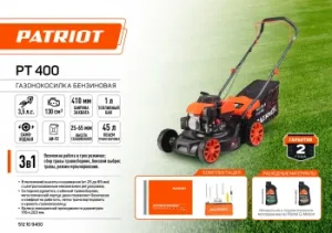   Patriot PT 400 (512109400)