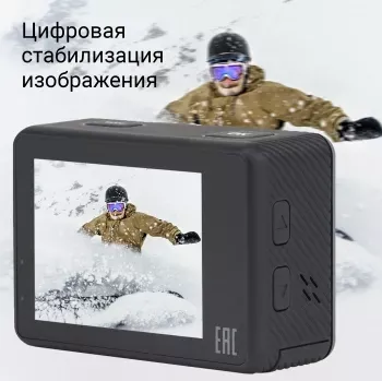 - Digma DiCam 810 
