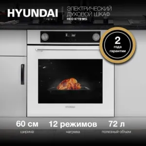    Hyundai HEO 6772 WG 