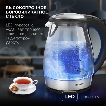   Hyundai HYK-G2030 1.7. 2200  (: )