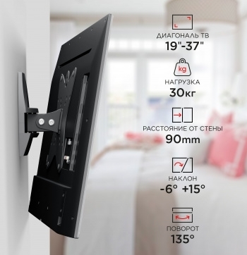    Holder LCDS-5036  19-37 .30    