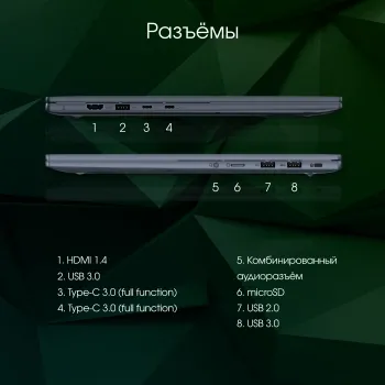  Digma Pro Pactos Core i3 1215U 8Gb SSD256Gb Intel UHD Graphics 16 IPS WUXGA (1920x1200) Win