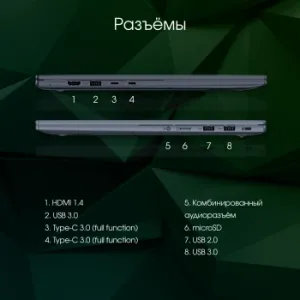  Digma Pro Pactos Core i3 1215U 8Gb SSD256Gb Intel UHD Graphics 16 IPS WUXGA (1920x1200) Win