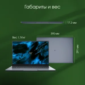  Digma Pro Pactos Core i3 1215U 8Gb SSD256Gb Intel UHD Graphics 16 IPS WUXGA (1920x1200) Win