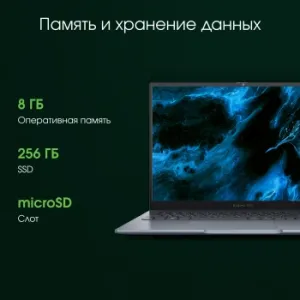  Digma Pro Pactos Core i3 1215U 8Gb SSD256Gb Intel UHD Graphics 16 IPS WUXGA (1920x1200) Win
