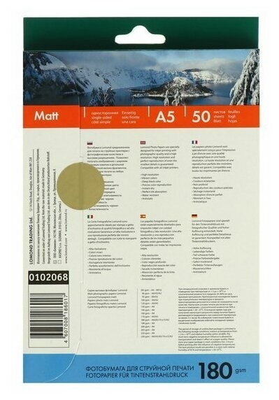  Lomond 0102068 Photo Paper Matt 
