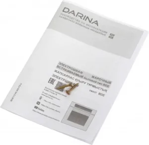    Darina 1U5 BDE 112 708 X5 , 
