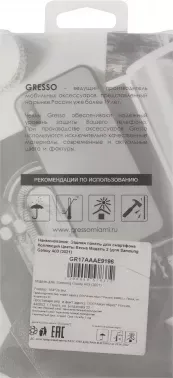  (-) GRESSO Air,  Samsung Galaxy A03, / [gr17aaae9196]
