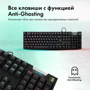  GMNG GG-KB780X   USB for gamer (1910518)