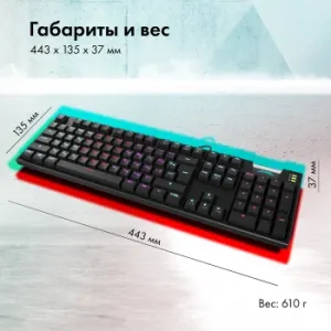  GMNG GG-KB780X   USB for gamer (1910518)