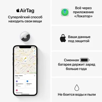  Apple AirTag 4 pack MX542ZP/A A2187
