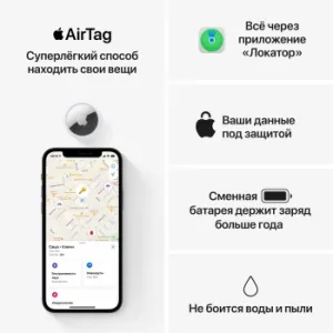  Apple AirTag 4 pack MX542ZP/A A2187