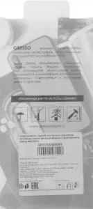 (-) GRESSO Air,  Samsung Galaxy A03, / [gr17aaae9201]