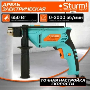   Sturm ID2154