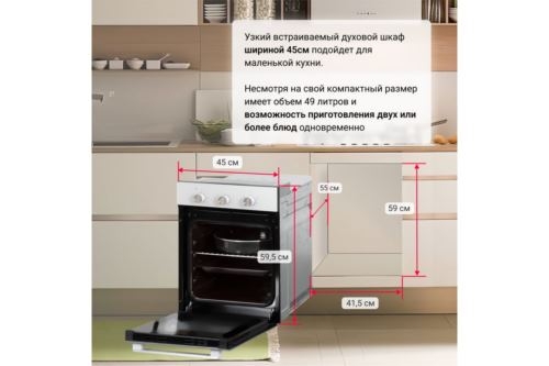    Simfer B4EC16022 