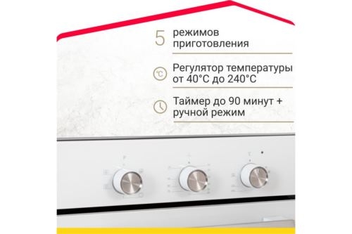    Simfer B4EC16022 