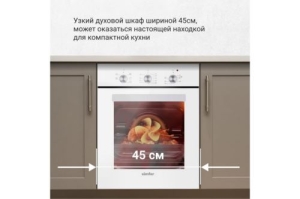    Simfer B4EC16022 