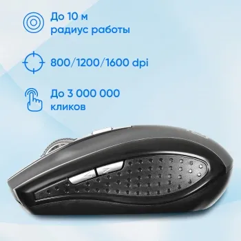  Oklick  635MB /  (1600dpi)  BT3.0 (5but)