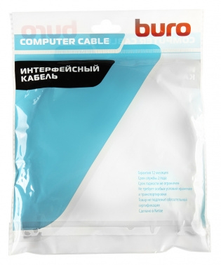  - Buro HDMI (m)/HDMI (m) 1.  (BHP-HDMI-2.1-1)