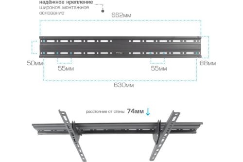      Arm Media PLASMA-2 32-90  55 