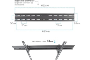     Arm Media PLASMA-2 32-90  55 
