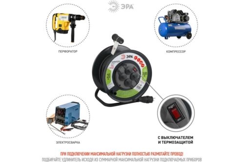   RMx-4es-3x2.5-20m-IP44(KG)  .  / 4 20  32.5  004305