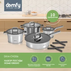   Domfy Home Grigio 10  (DKM-CW206)