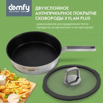   Domfy Home Grigio 10  (DKM-CW206)