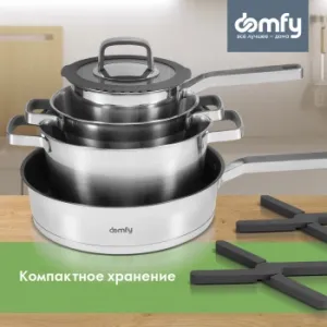   Domfy Home Grigio 10  (DKM-CW206)