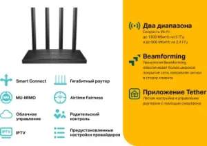  TP-Link Archer C80 AC1900 10/100/1000BASE-TX 